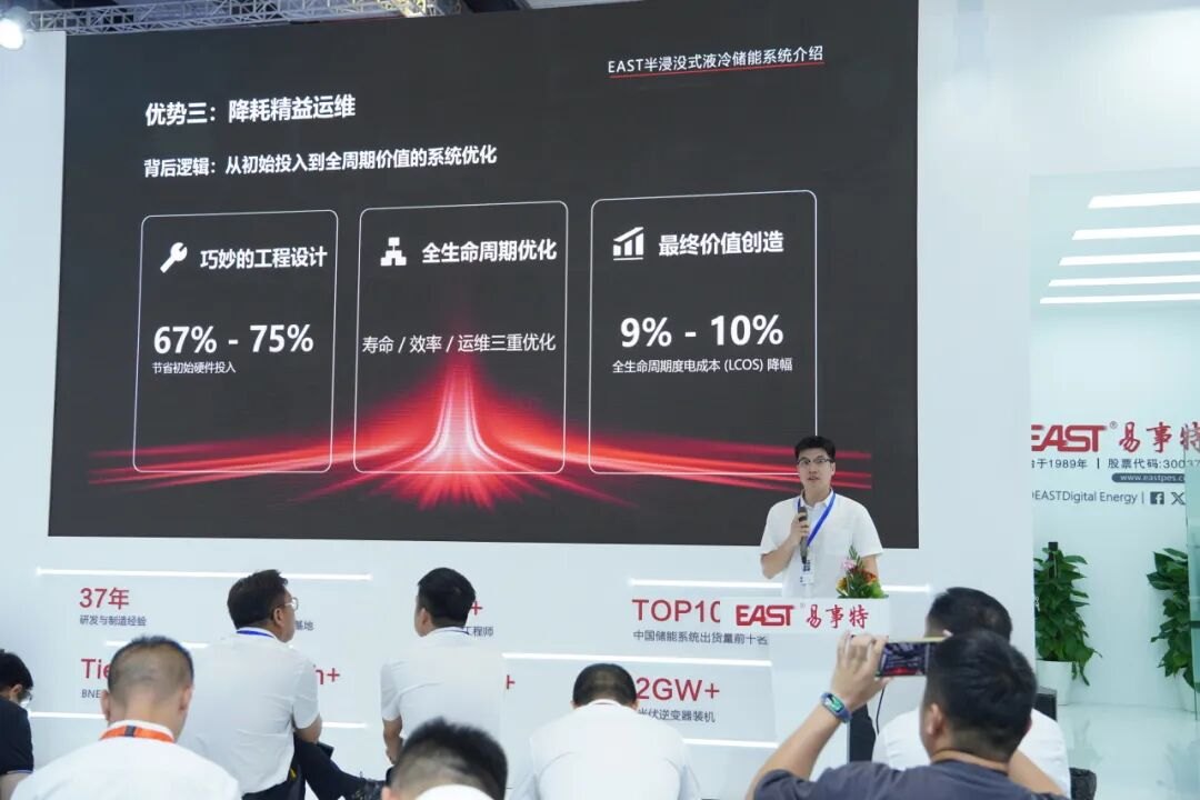技术宣讲轮番登场，易事特SNEC 2026热度持续攀升